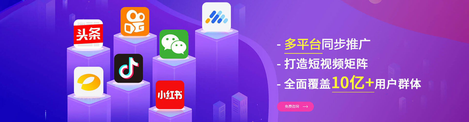 志丹信息流优化