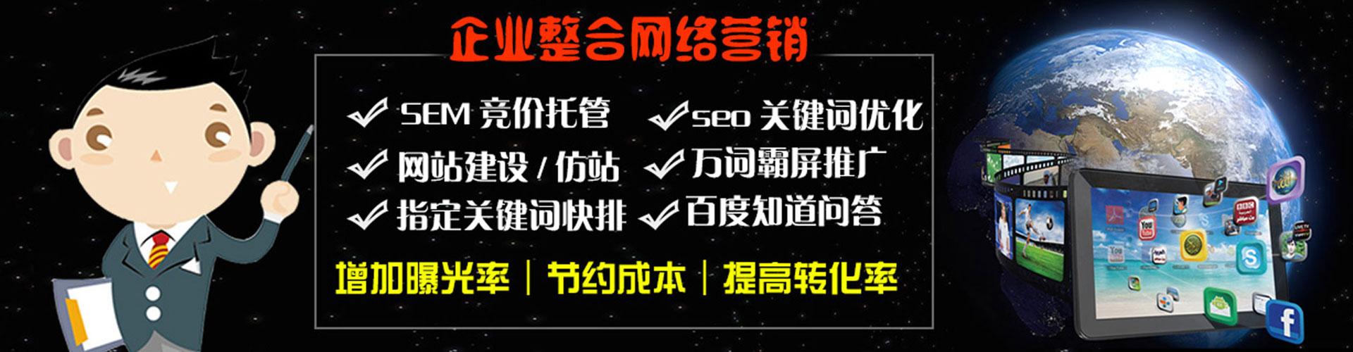 志丹信息流怎么做