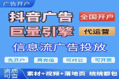 轻松开户，竞价端口实战技巧